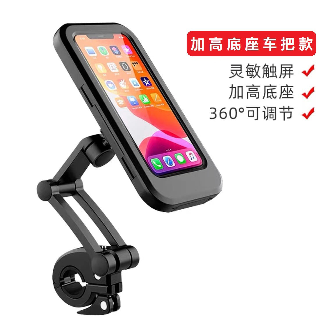 Foreign trade hot sale bicycle mobile phone waterproof bag electric motorcycle handlebar rearview mirror riding navigation waterproof bracket